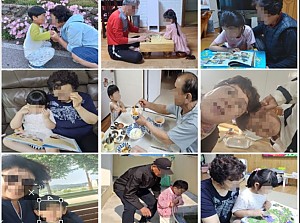 2025년 노인역량활용 선도모델 '조부모손자녀돌봄' 활동