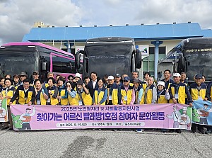 2025년 찾아가는 어르신 빨래방1호점 문화활동
