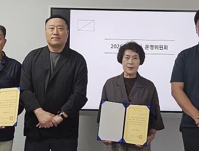 울진시니어클럽 운영위원회 위원 위촉