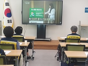 노인시설운영지원사업 간담회 및 교육