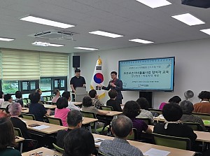 조부모손자녀돌봄사업 참여자 양성평등·아동학대 예방교육 실시